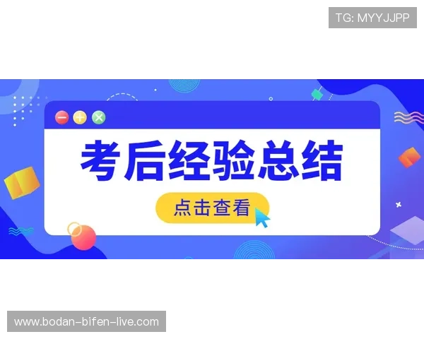 买波胆的血泪教训 彩票数字高频玩法避坑防骗
