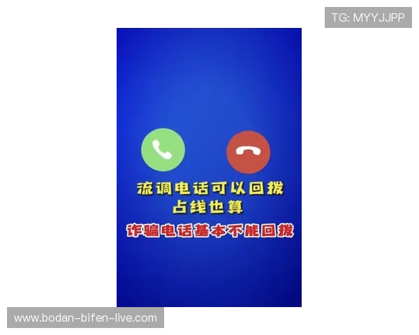 反波胆app推荐避坑指南电子真人规则技巧防骗