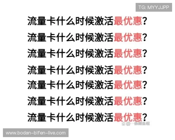 足彩电子竞技投注防骗避坑指南 足彩电子竞技投注防骗避坑指南